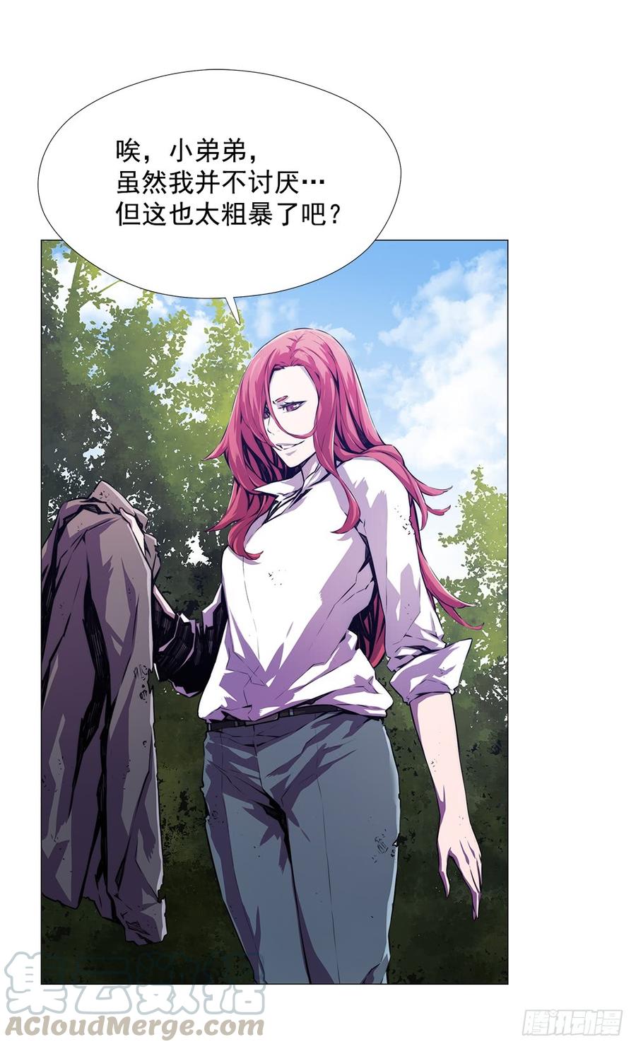 ODDEYE Ch.5 p43