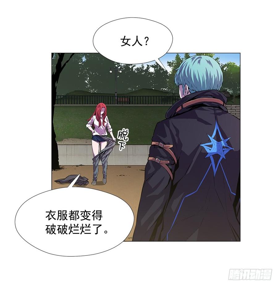 ODDEYE Ch.5 p44