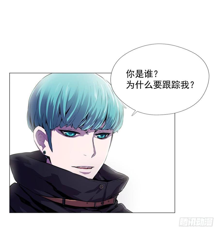 ODDEYE Ch.5 p45