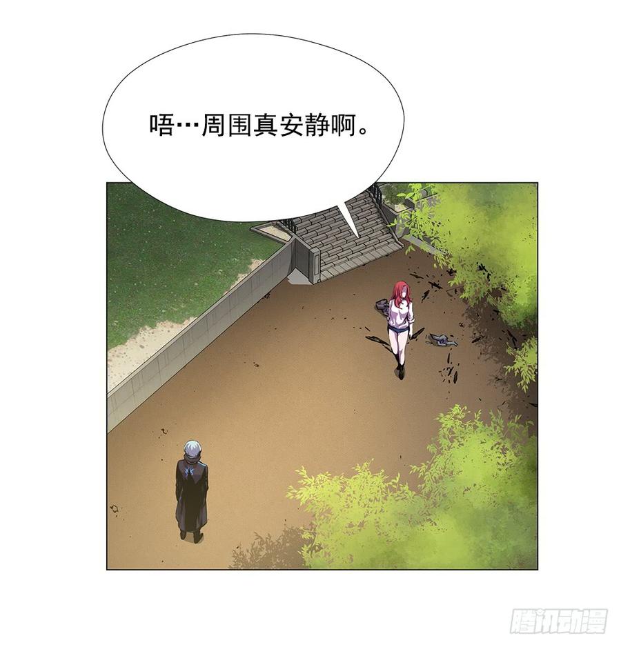 ODDEYE Ch.5 p46
