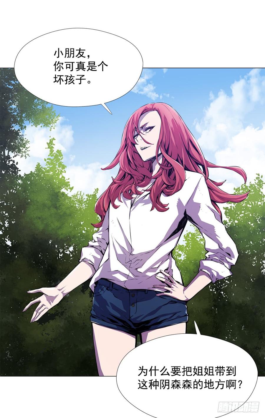 ODDEYE Ch.5 p47
