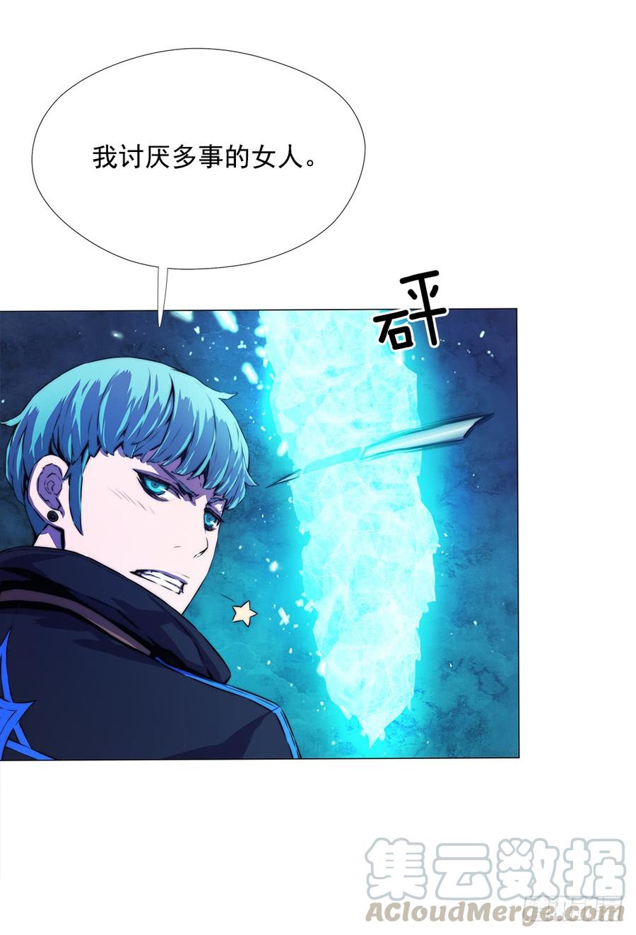 ODDEYE Ch.5 p50
