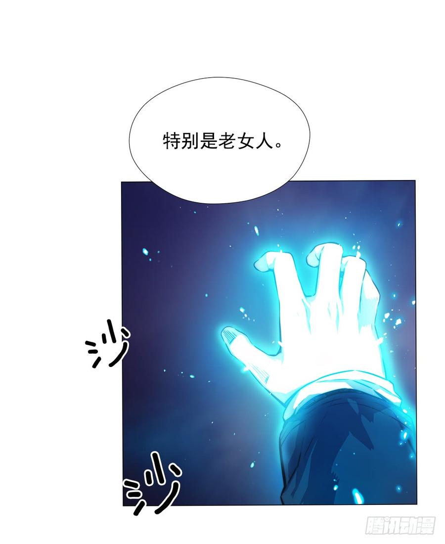 ODDEYE Ch.5 p51