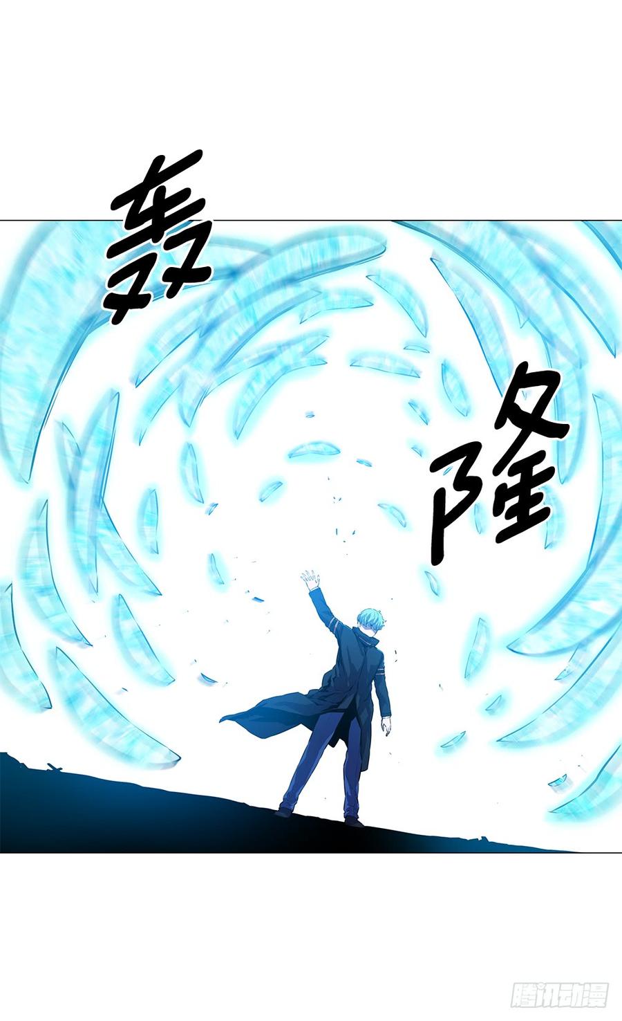 ODDEYE Ch.5 p53