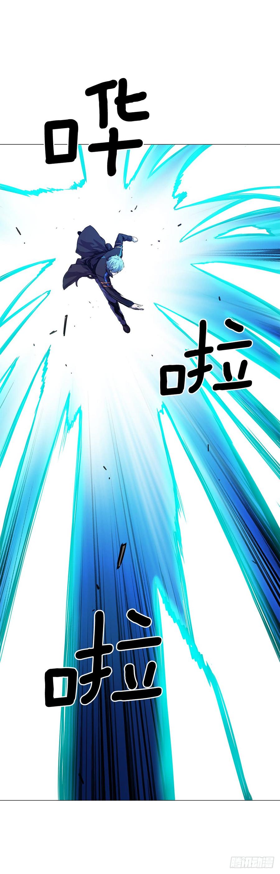 ODDEYE Ch.5 p54