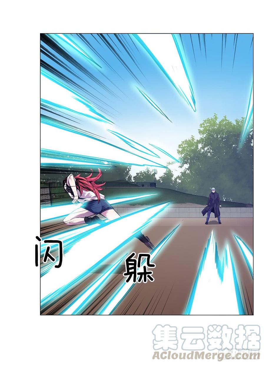 ODDEYE Ch.5 p57
