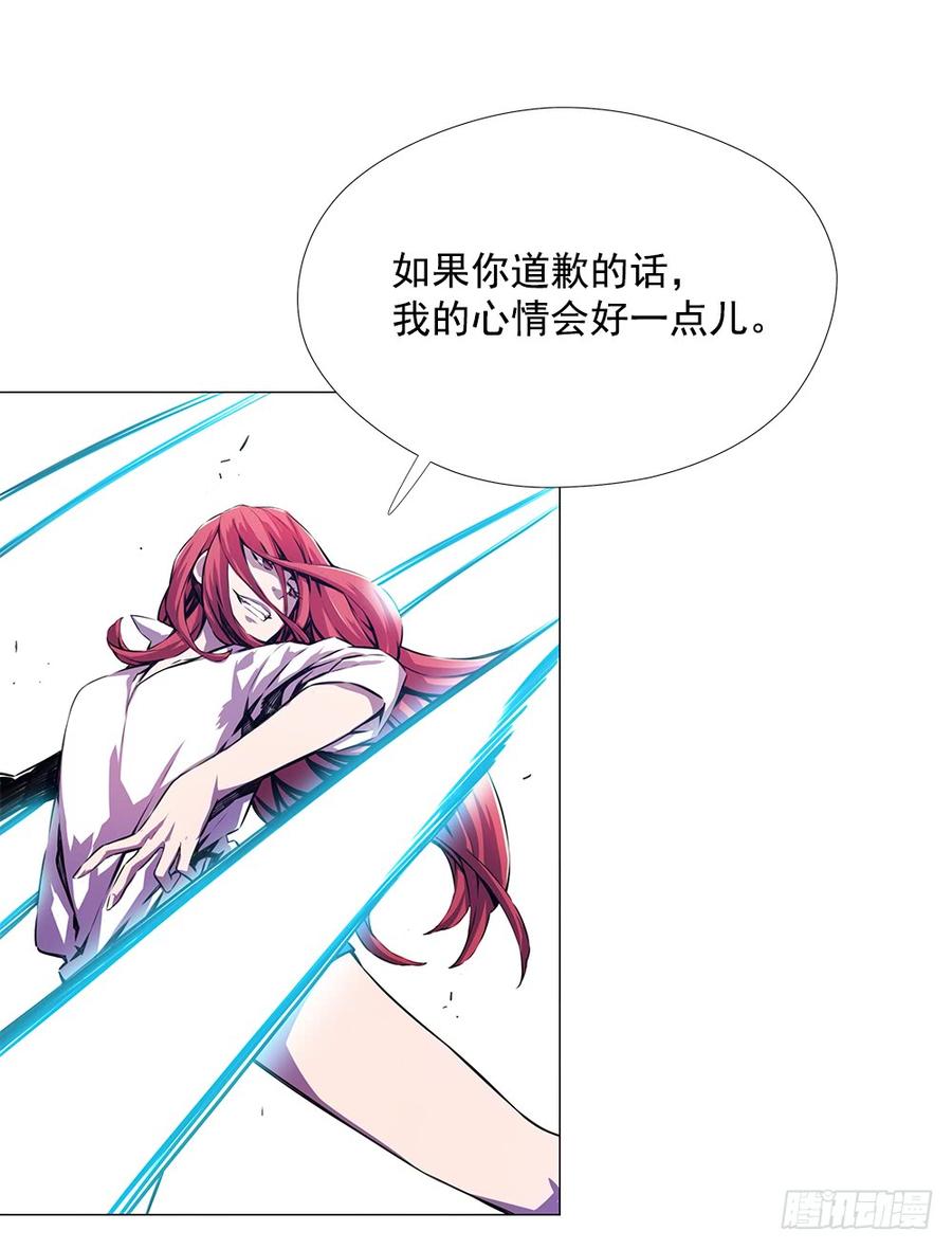 ODDEYE Ch.5 p58