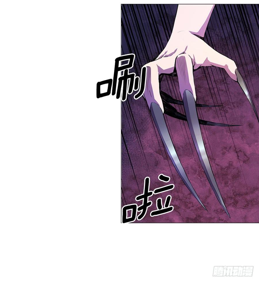ODDEYE Ch.5 p59