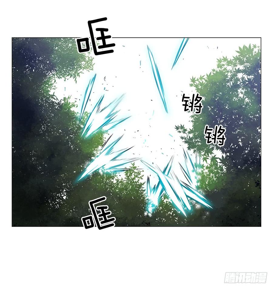 ODDEYE Ch.5 p62