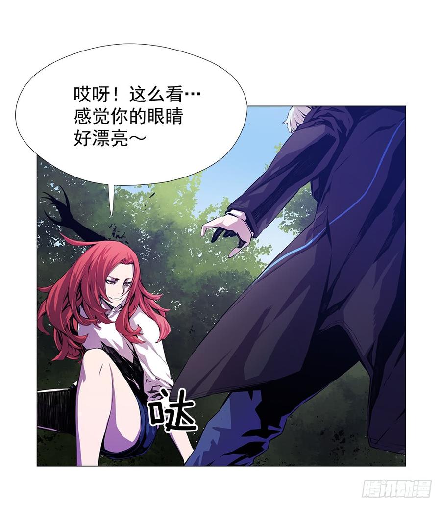 ODDEYE Ch.5 p63