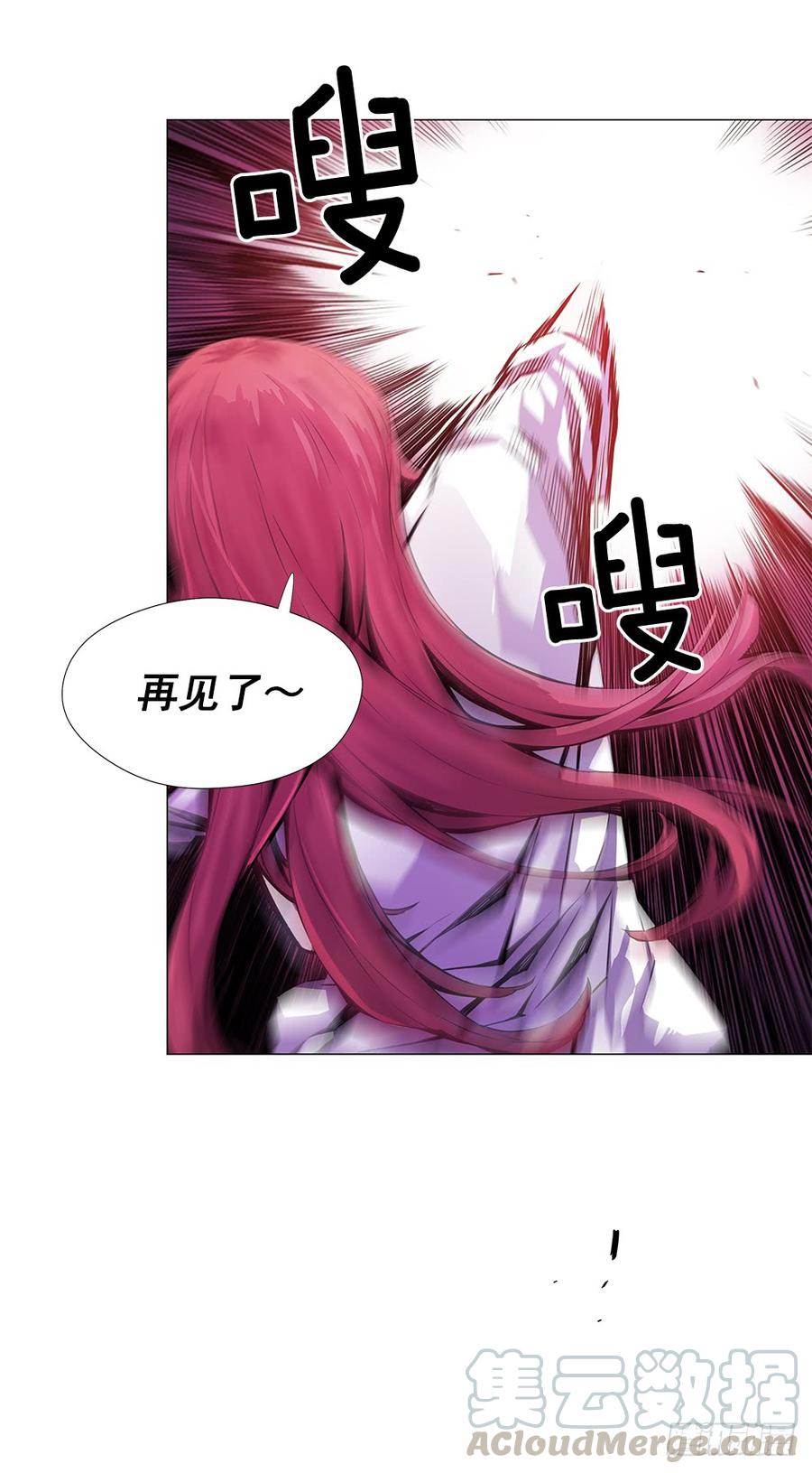 ODDEYE Ch.5 p64