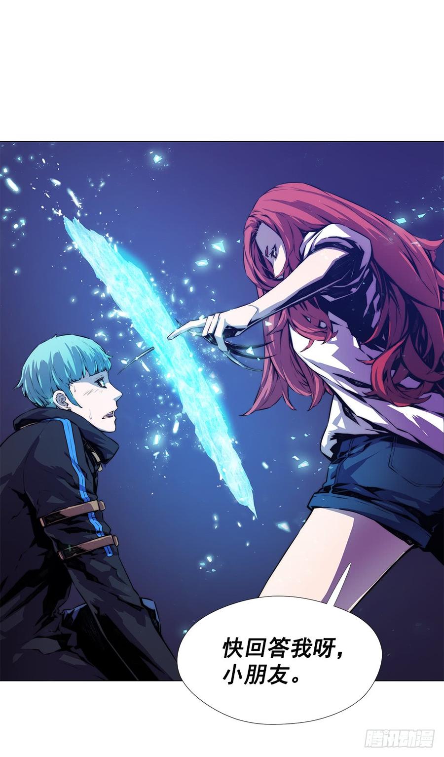 ODDEYE Ch.5 p66
