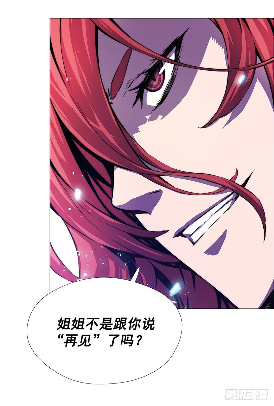 ODDEYE Ch.5 p67