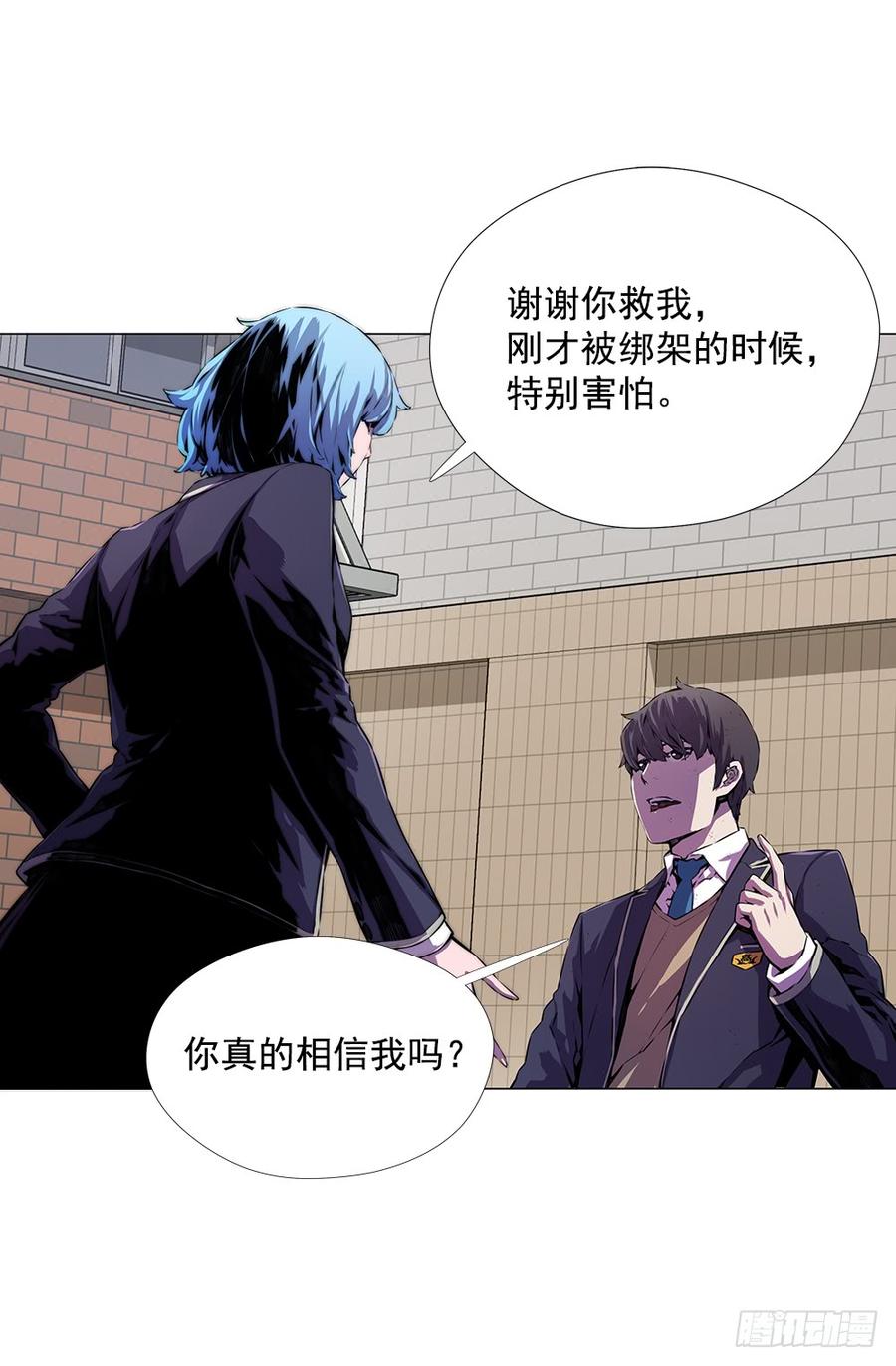 ODDEYE Ch.5 p9