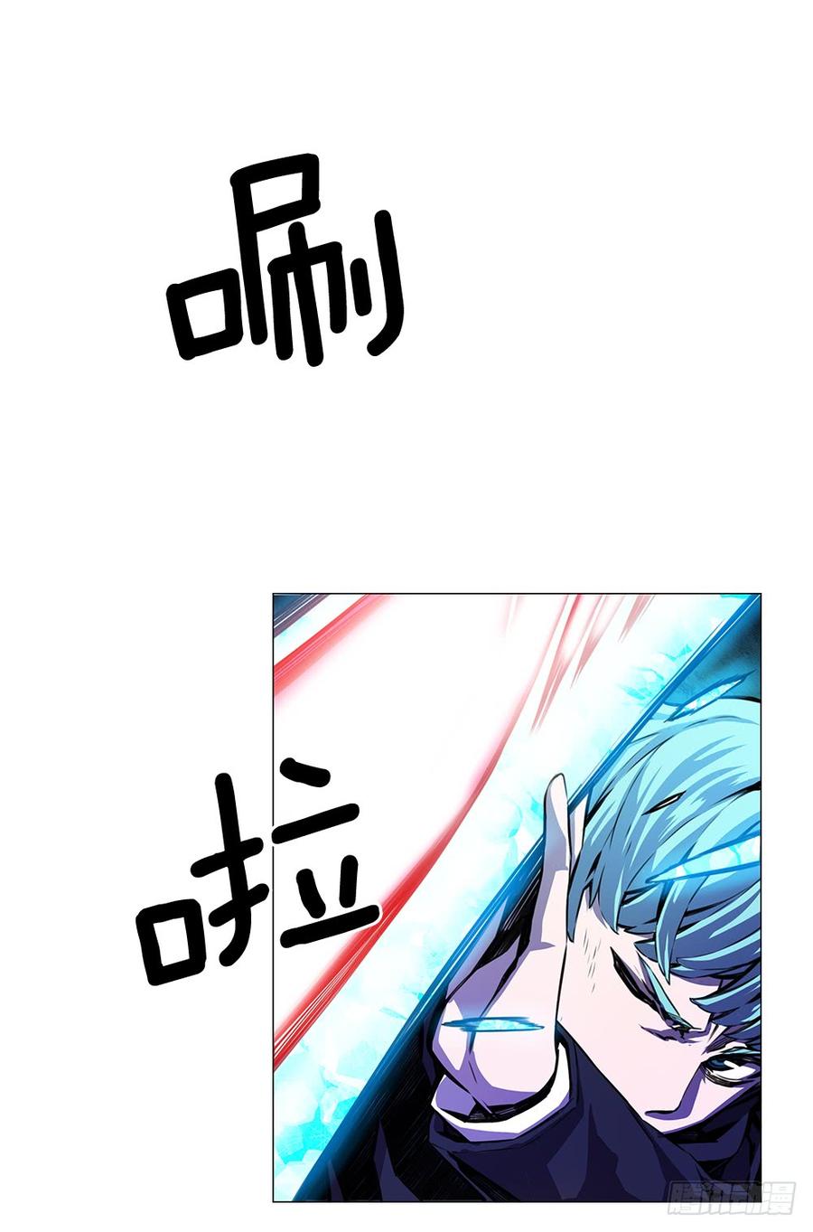 ODDEYE Ch.6 p11