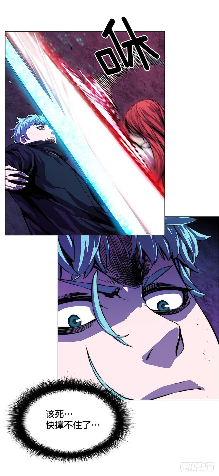 ODDEYE Ch.6 p12