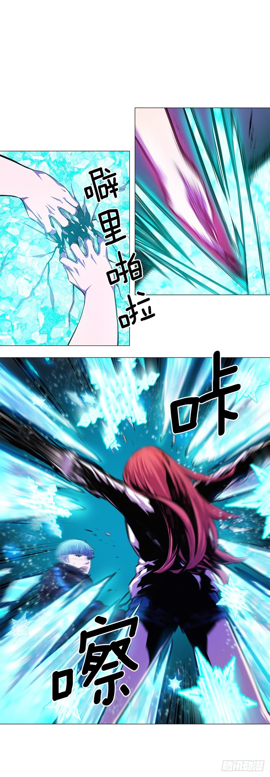 ODDEYE Ch.6 p14