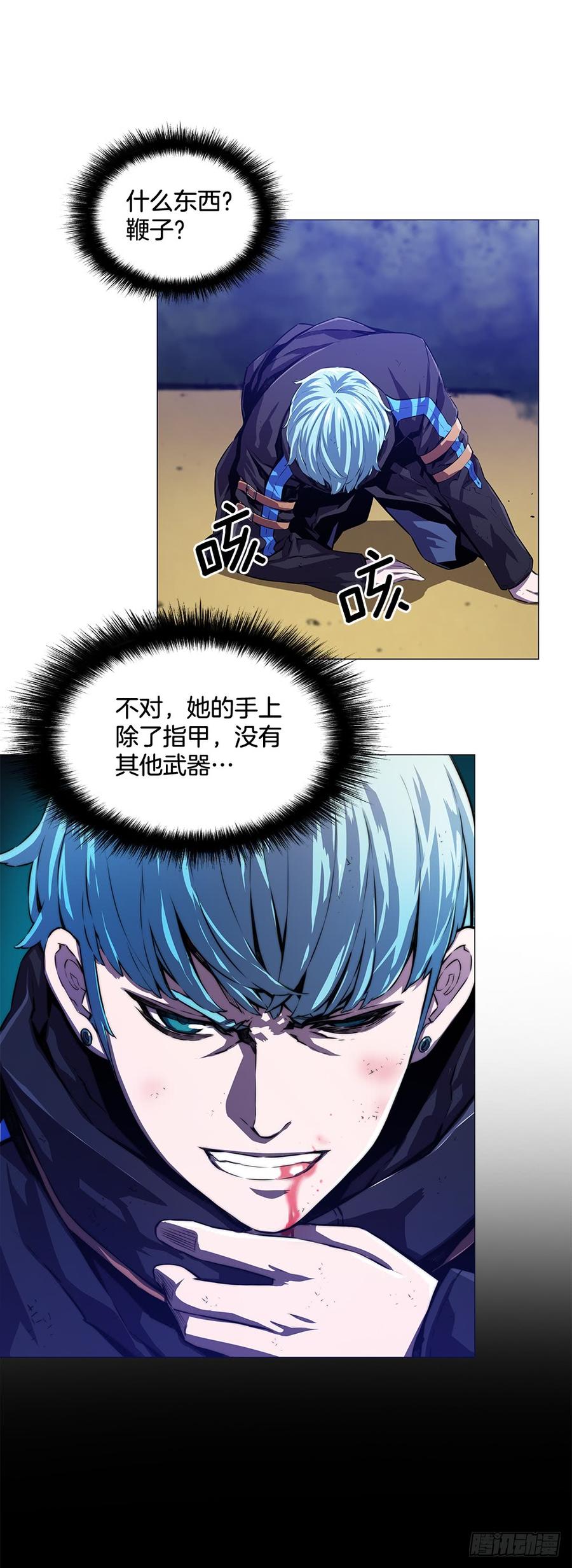 ODDEYE Ch.6 p18