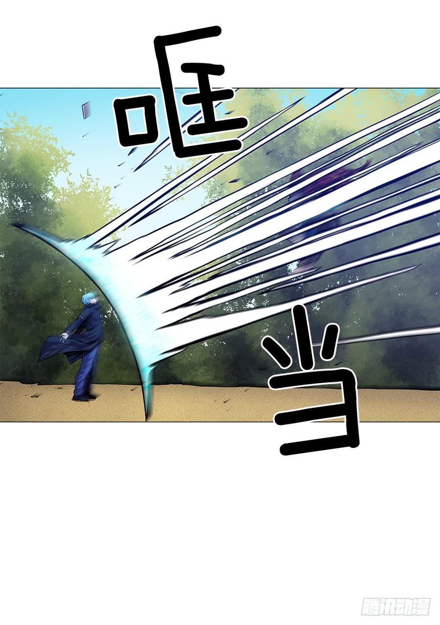 ODDEYE Ch.6 p2