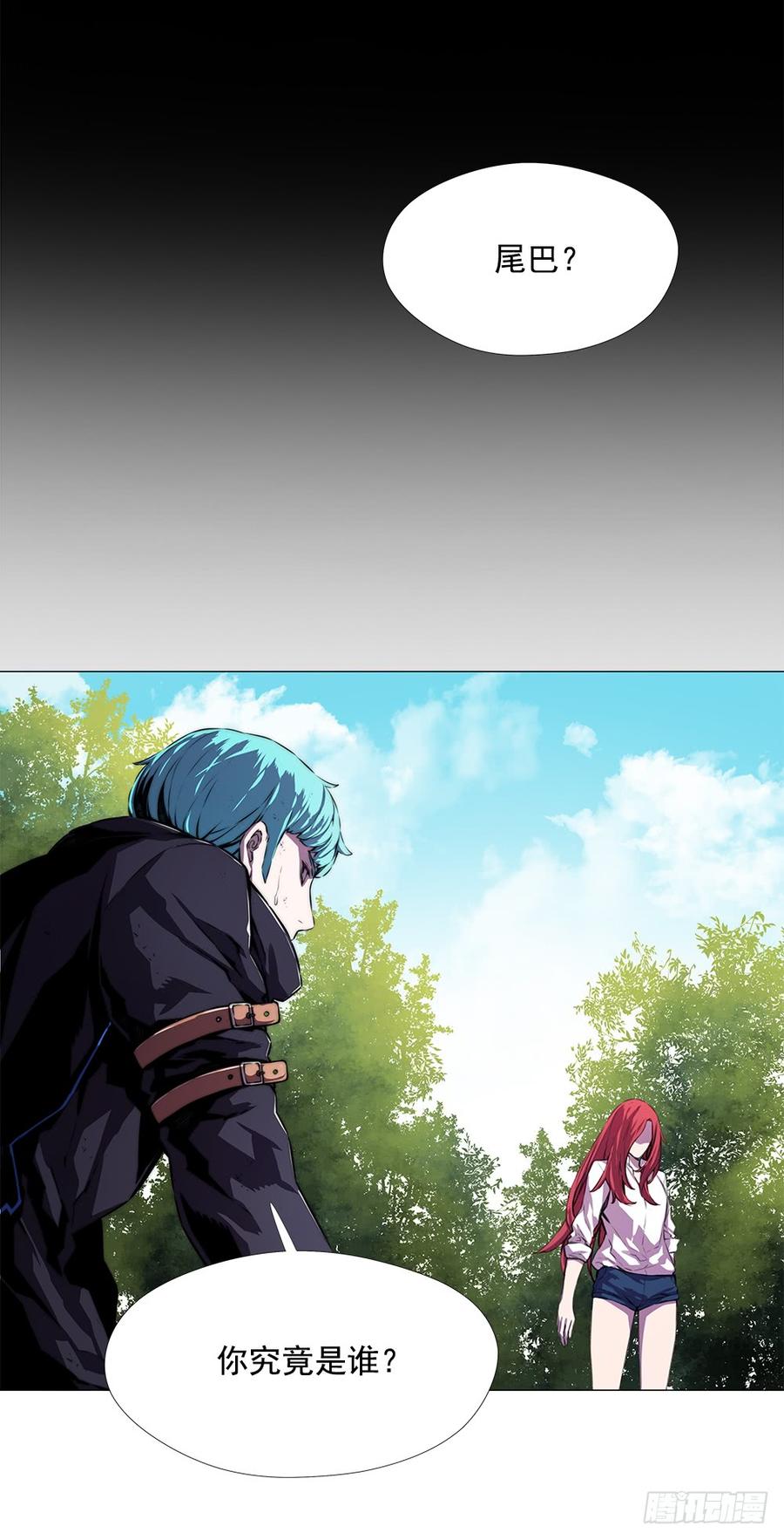 ODDEYE Ch.6 p20