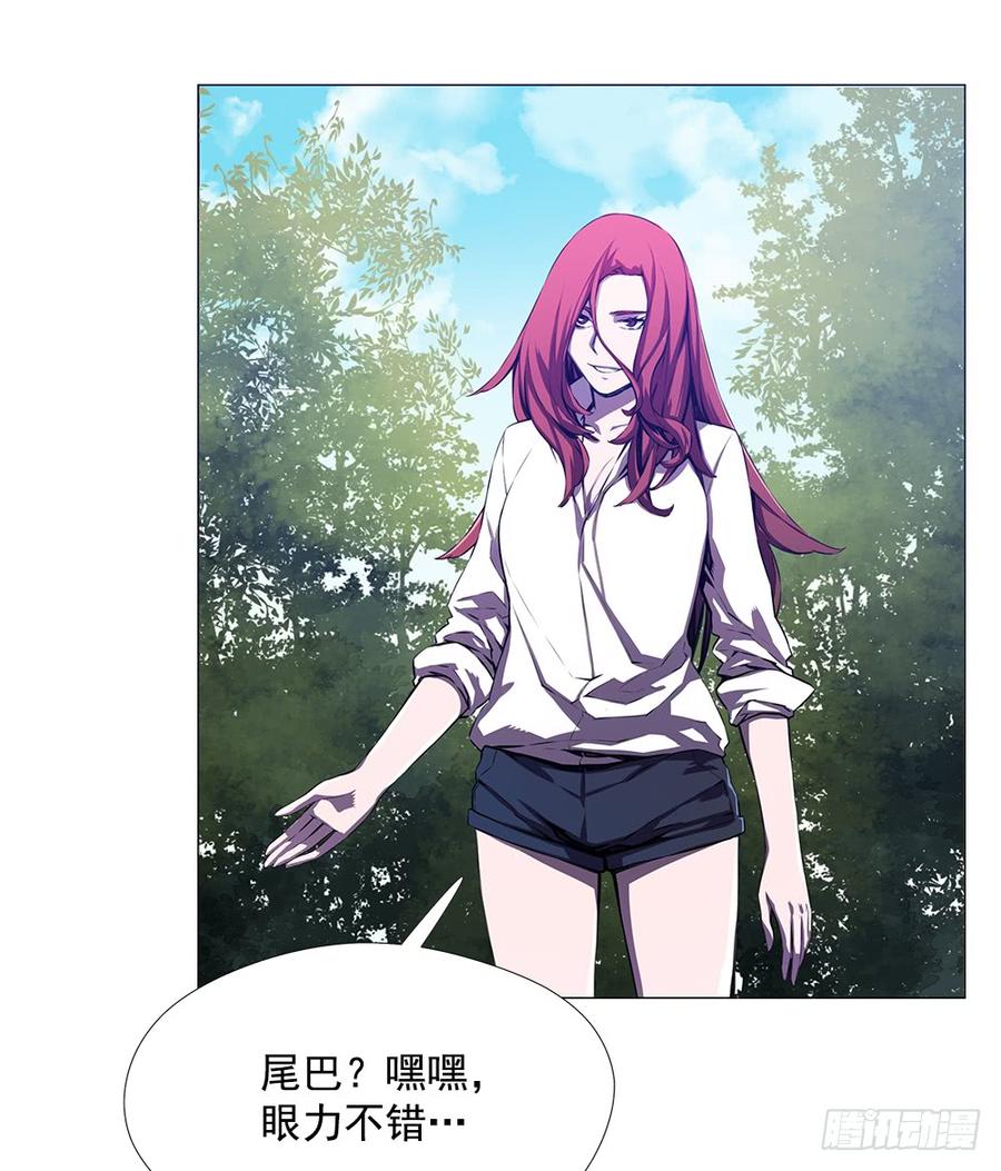 ODDEYE Ch.6 p21