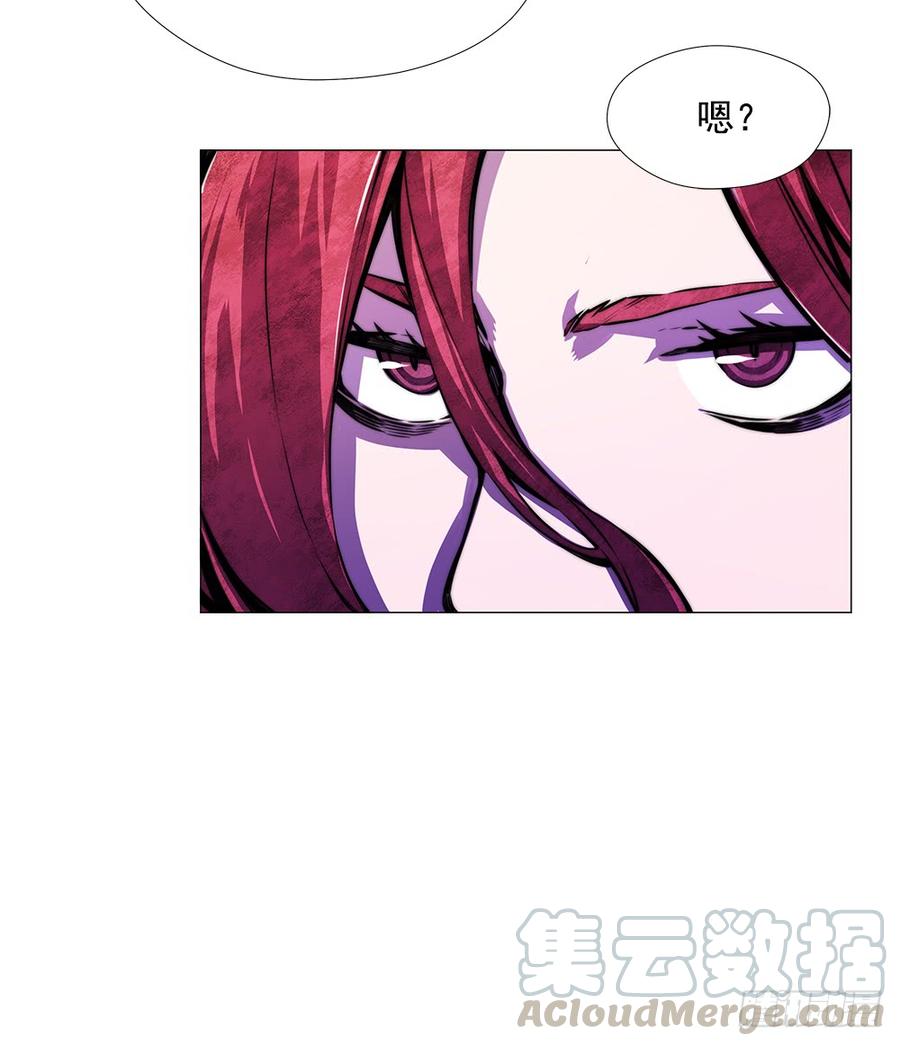 ODDEYE Ch.6 p22