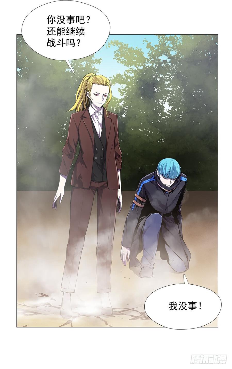 ODDEYE Ch.6 p27
