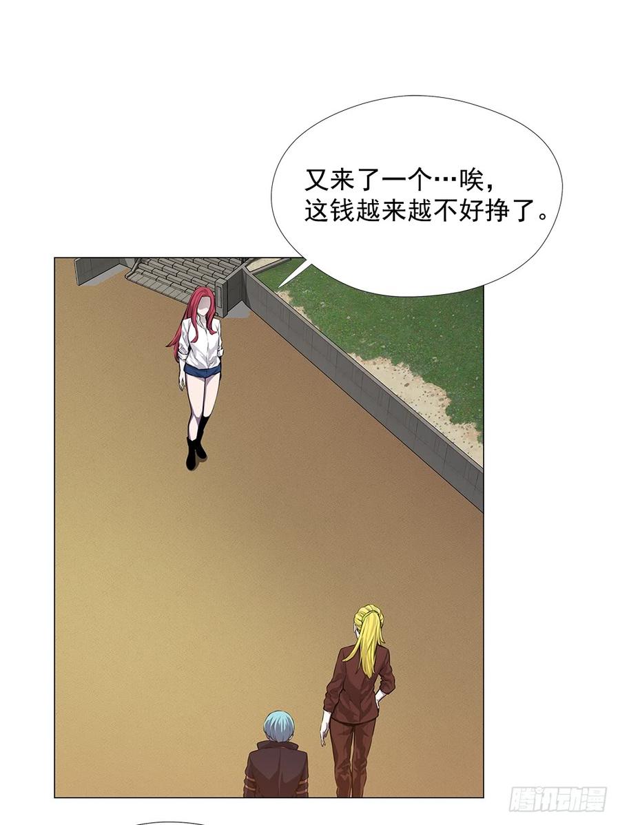 ODDEYE Ch.6 p28