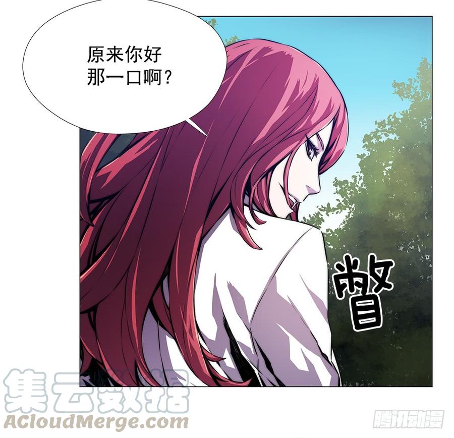 ODDEYE Ch.6 p29