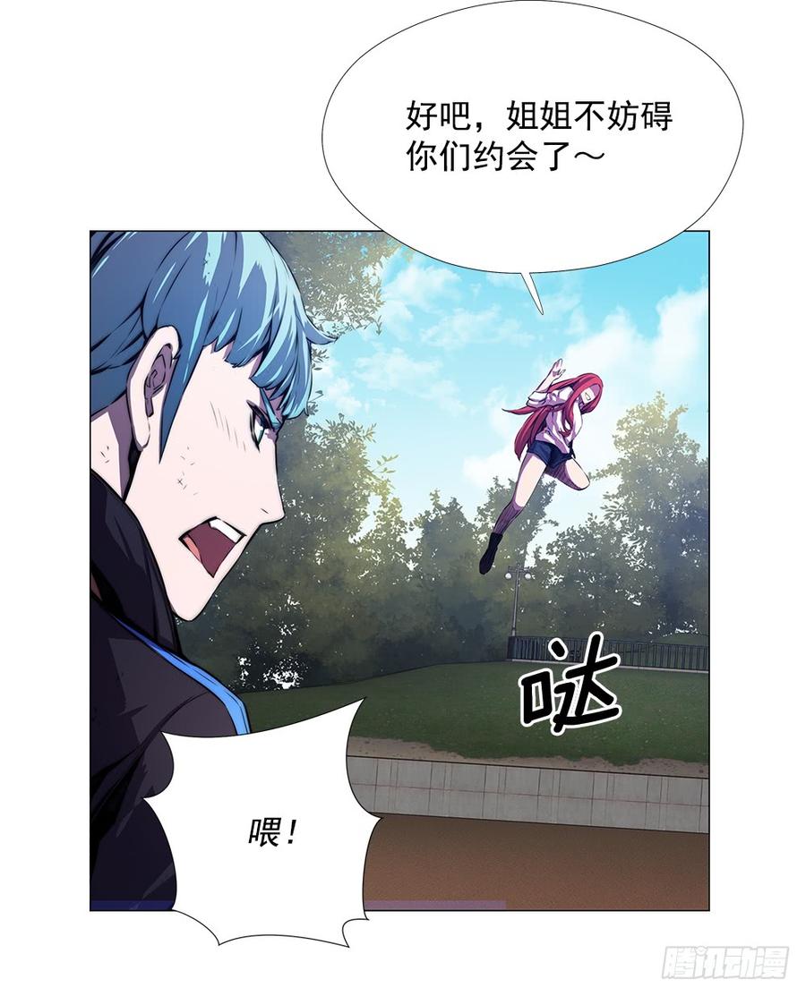 ODDEYE Ch.6 p30