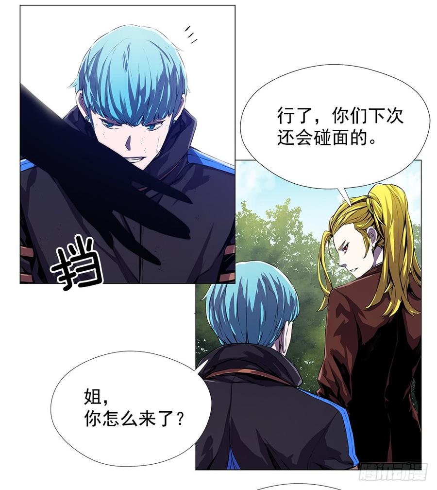 ODDEYE Ch.6 p31
