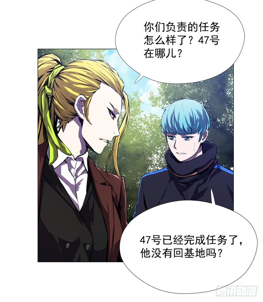 ODDEYE Ch.6 p32