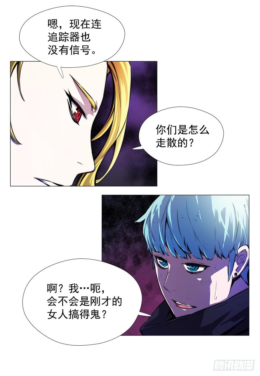ODDEYE Ch.6 p33