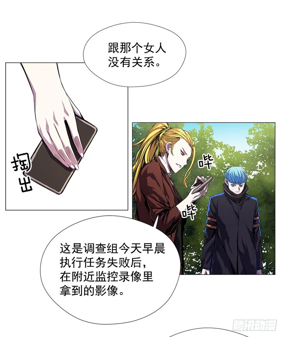 ODDEYE Ch.6 p34