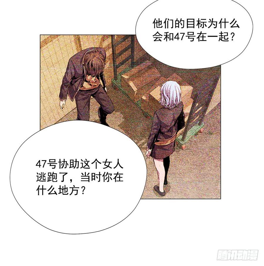 ODDEYE Ch.6 p35