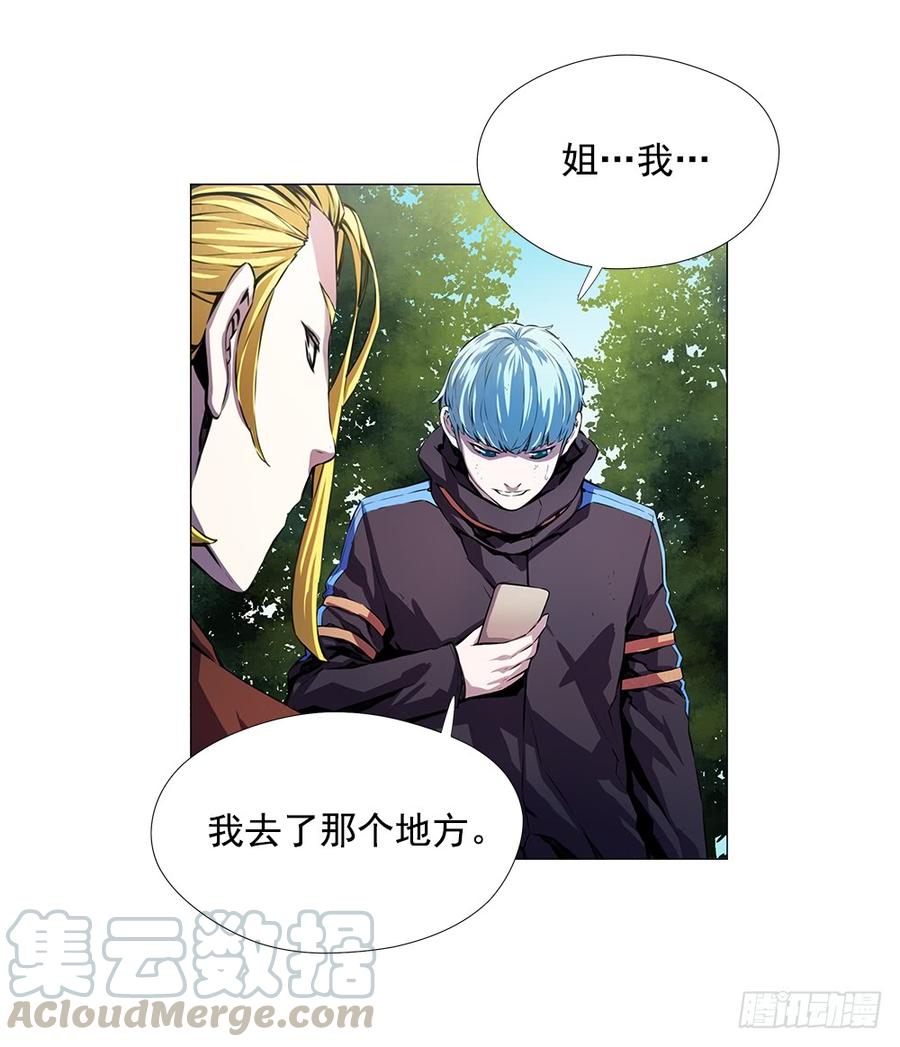 ODDEYE Ch.6 p36