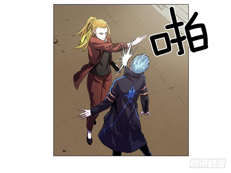 ODDEYE Ch.6 p37