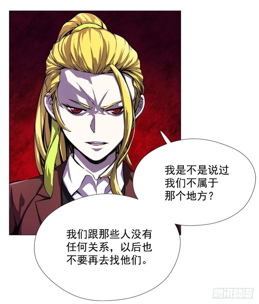 ODDEYE Ch.6 p38