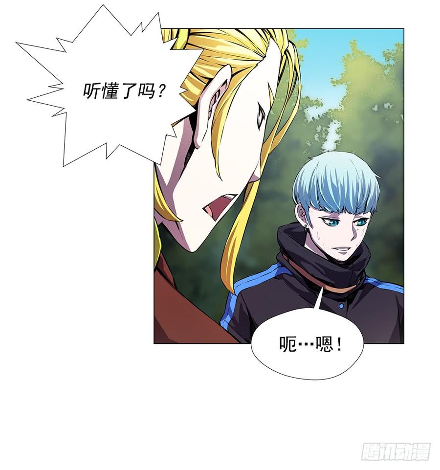 ODDEYE Ch.6 p39