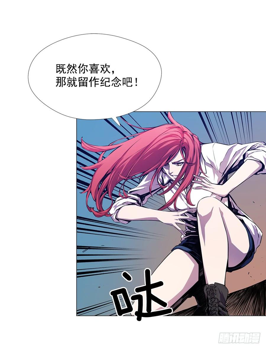 ODDEYE Ch.6 p4