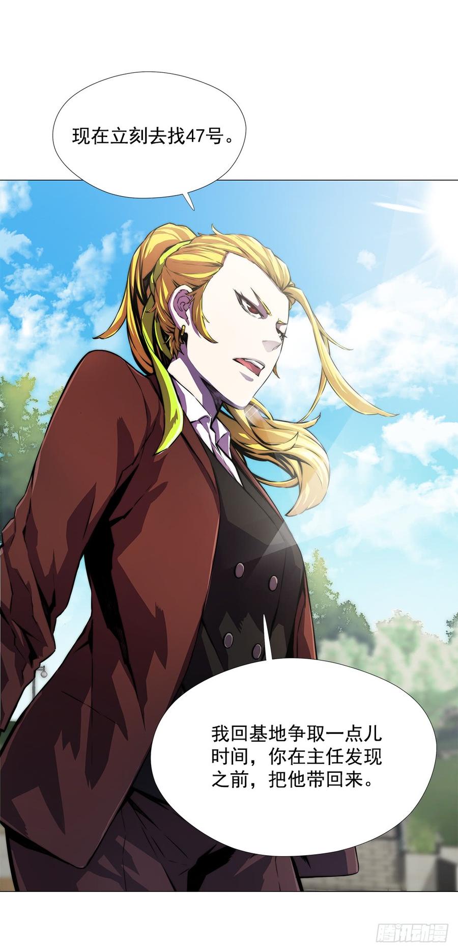 ODDEYE Ch.6 p40
