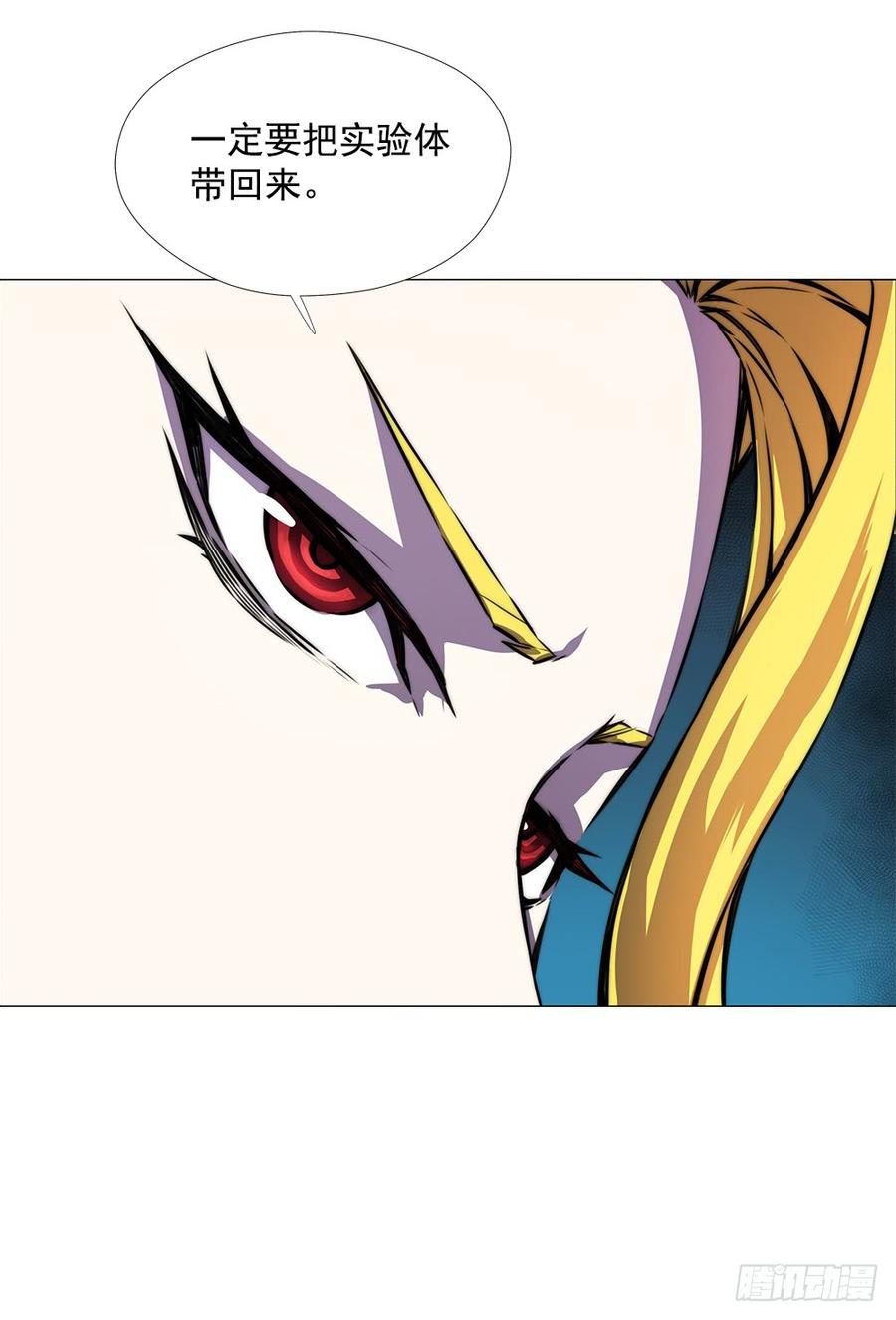 ODDEYE Ch.6 p41