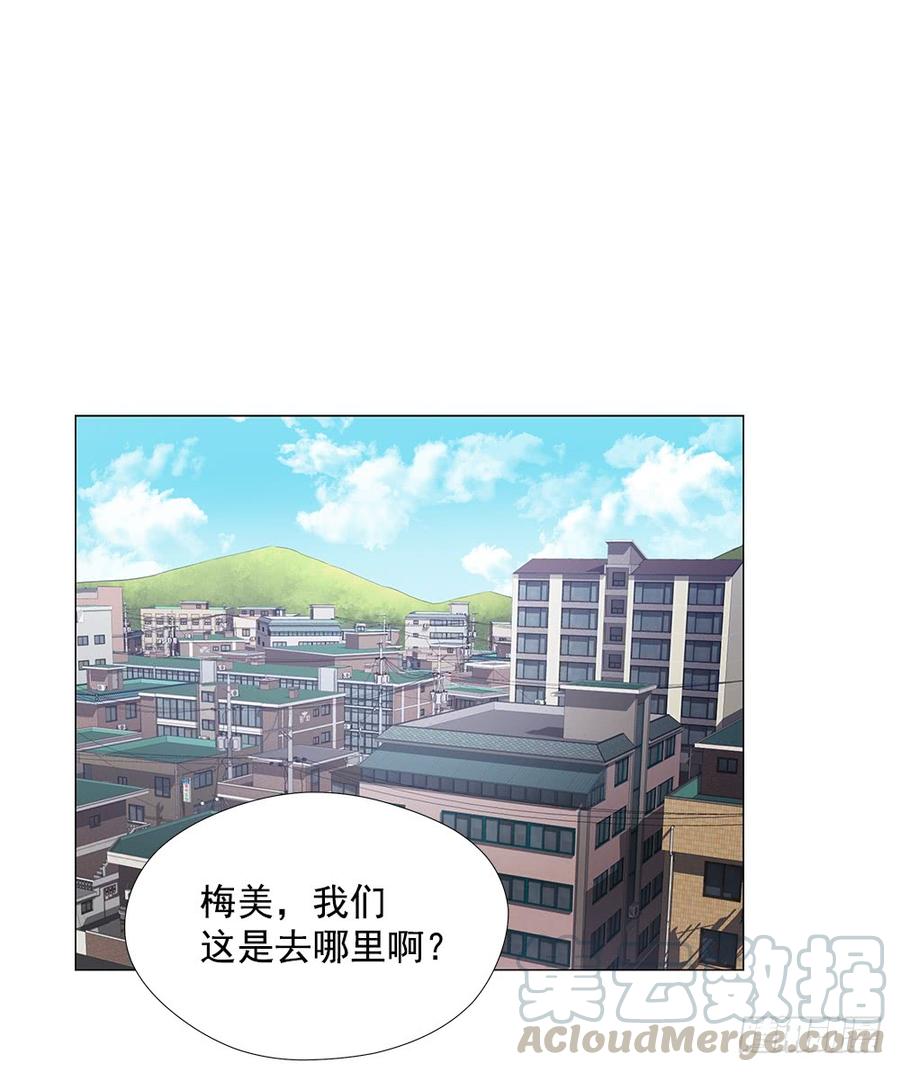 ODDEYE Ch.6 p43
