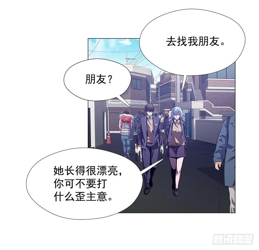 ODDEYE Ch.6 p44