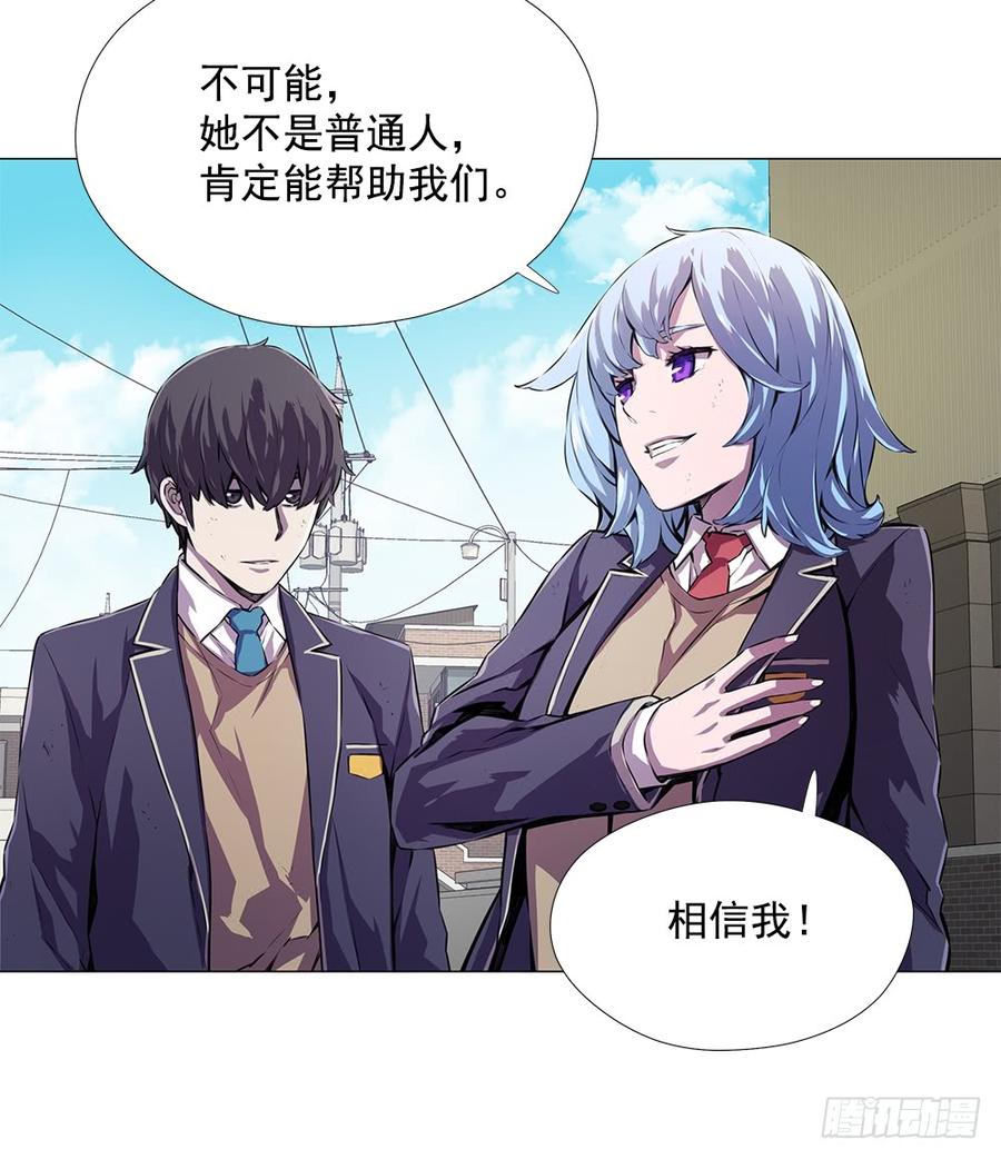 ODDEYE Ch.6 p46