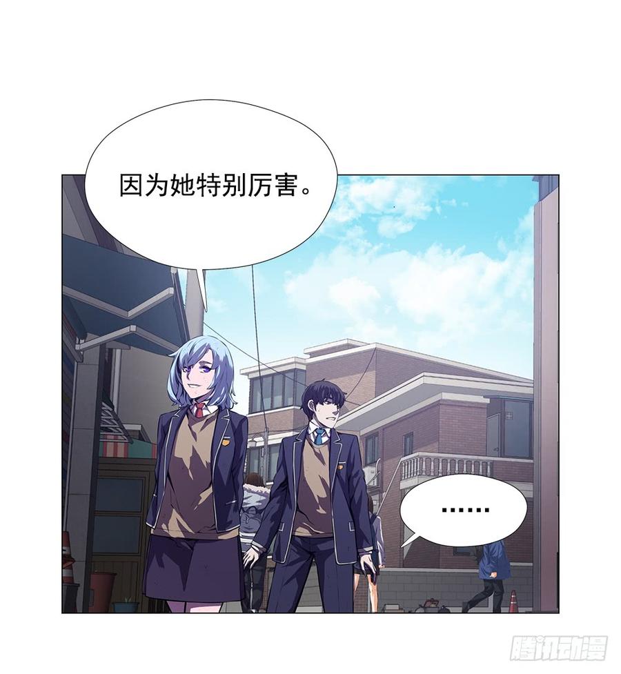 ODDEYE Ch.6 p49