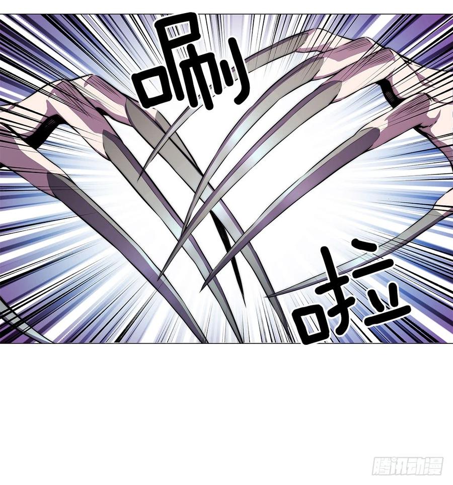 ODDEYE Ch.6 p5