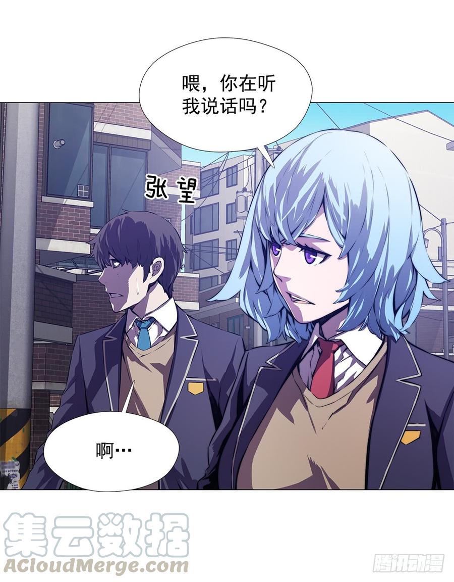 ODDEYE Ch.6 p50