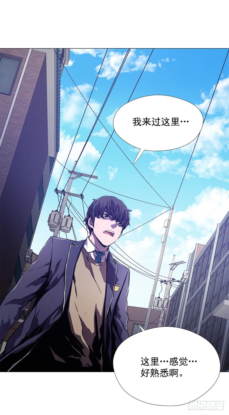 ODDEYE Ch.6 p51
