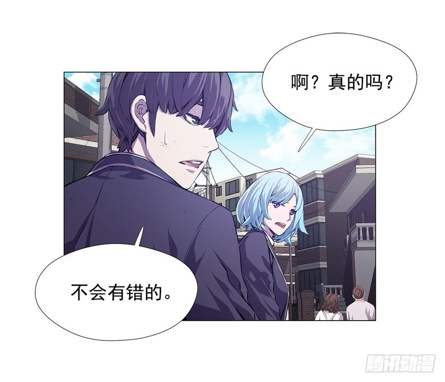 ODDEYE Ch.6 p52